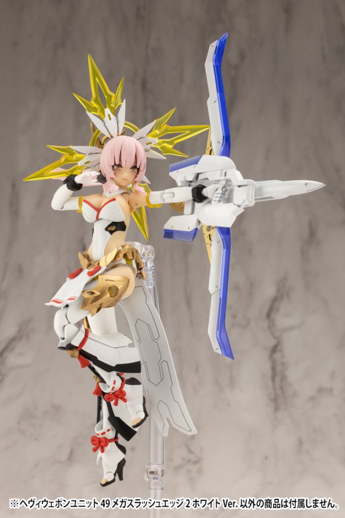 MSG Heavy Weapon Set