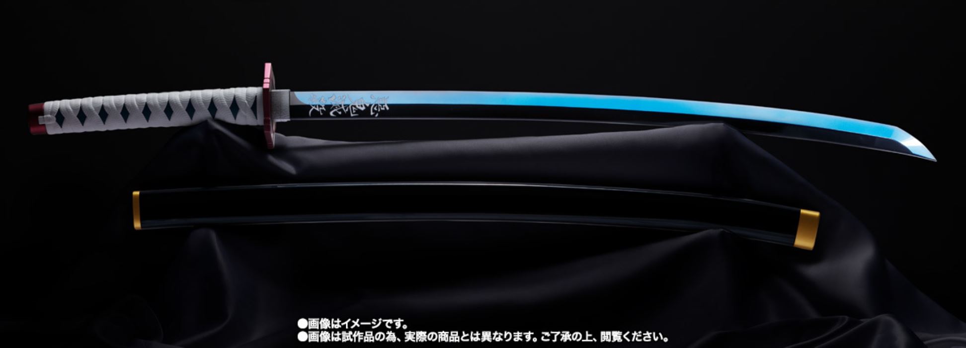 PROPLICA Nichirin sword (Yoshiyu Tomioka)