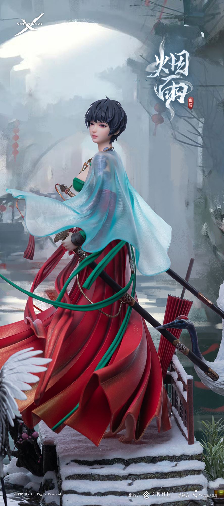 Misty Rain - Ghost Blade