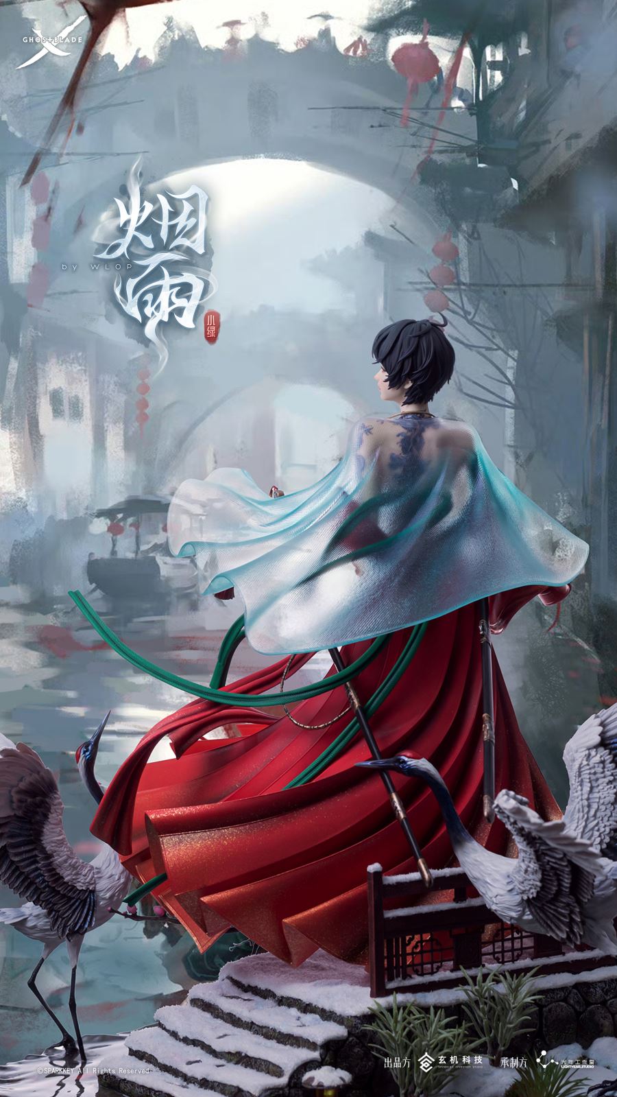 Misty Rain - Ghost Blade