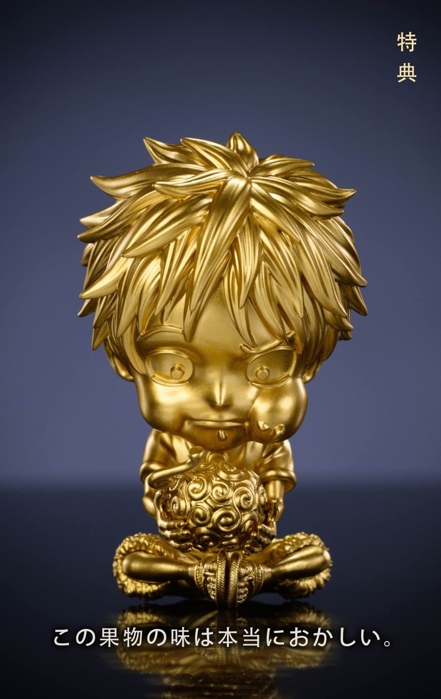 Monkey D. Garp - One Piece