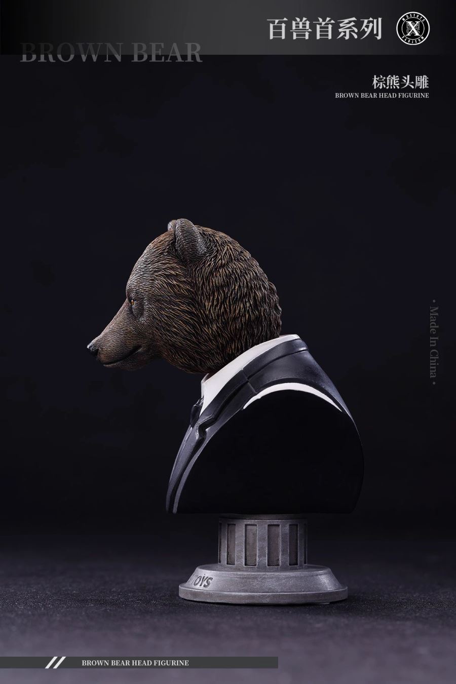 Brown Bear [MS2403] 1/6