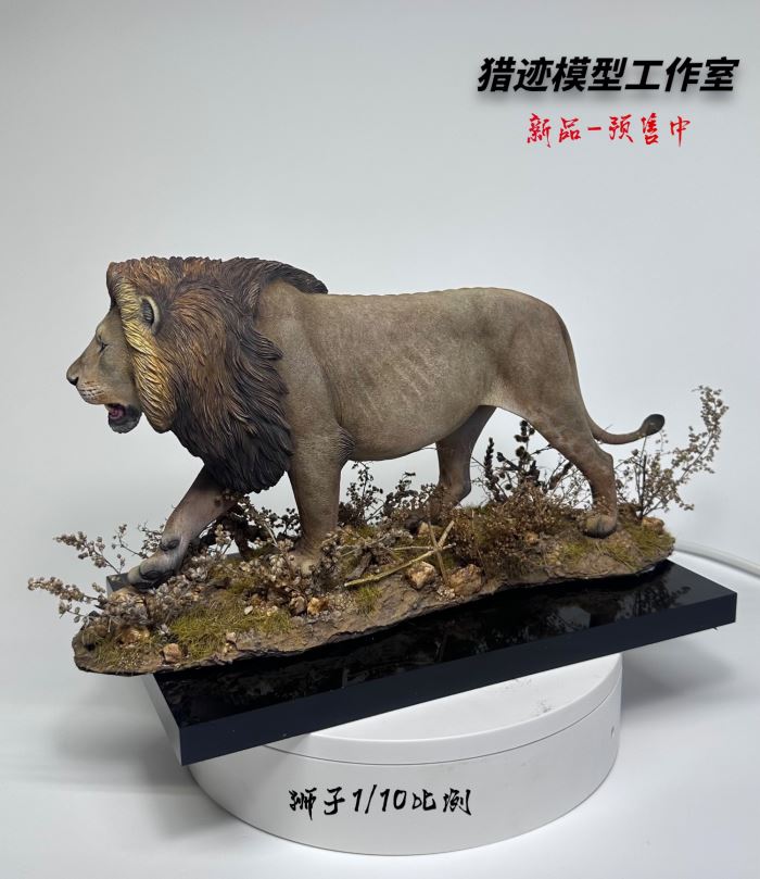 Lion