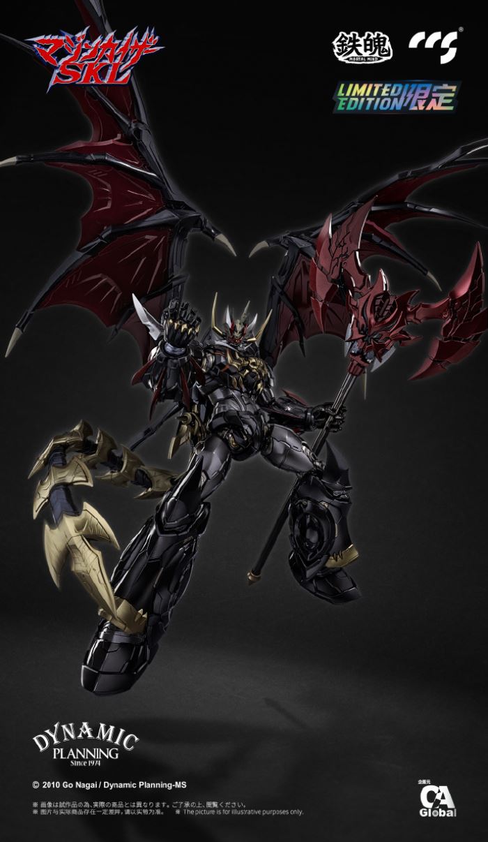 Mazinkaiser SKL (Limited Edition) Metal Build