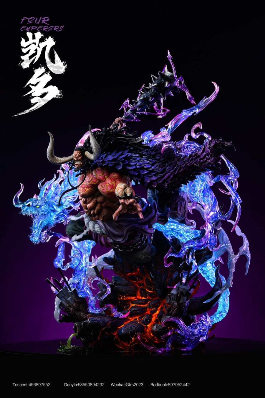 Yonko Kaido - One Piece