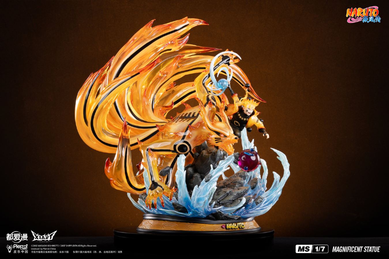 Uzumaki Naruto & Kurama 1/7 [Licensed]