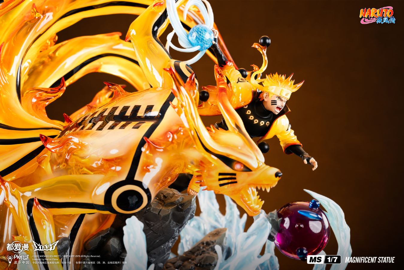 Uzumaki Naruto & Kurama 1/7 [Licensed]