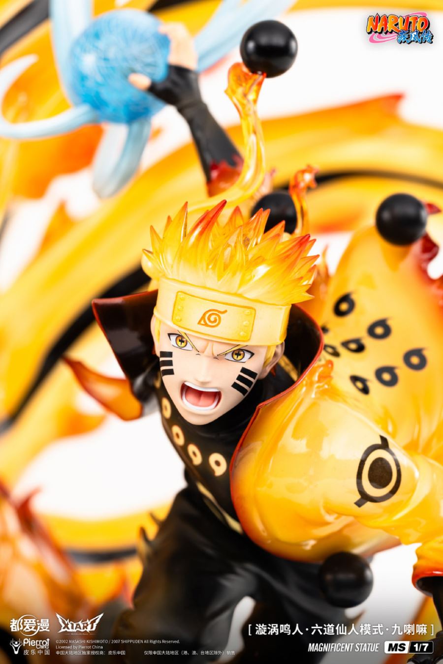 Uzumaki Naruto & Kurama 1/7 [Licensed]