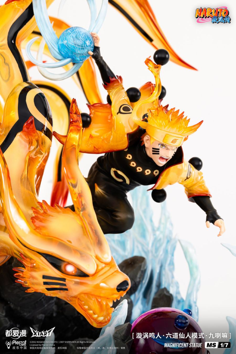 Uzumaki Naruto & Kurama 1/7 [Licensed]