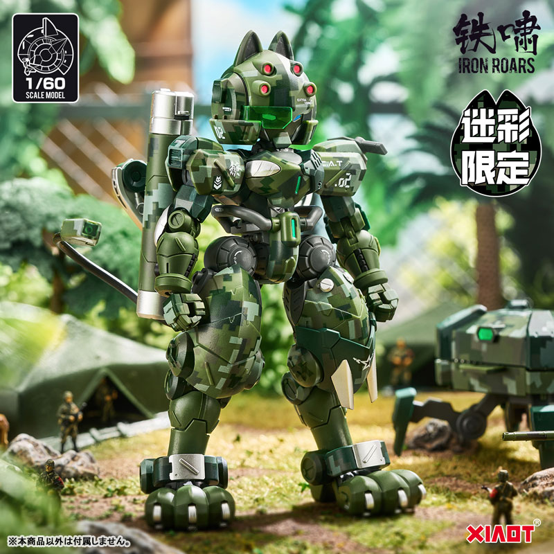 Super-maneuver Armored Walker Cat Ninja C.A.T-02 Ryo Jungle Camouflage 1/60