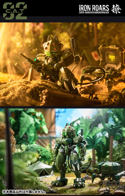 Super-maneuver Armored Walker Cat Ninja C.A.T-02 Ryo Jungle Camouflage 1/60