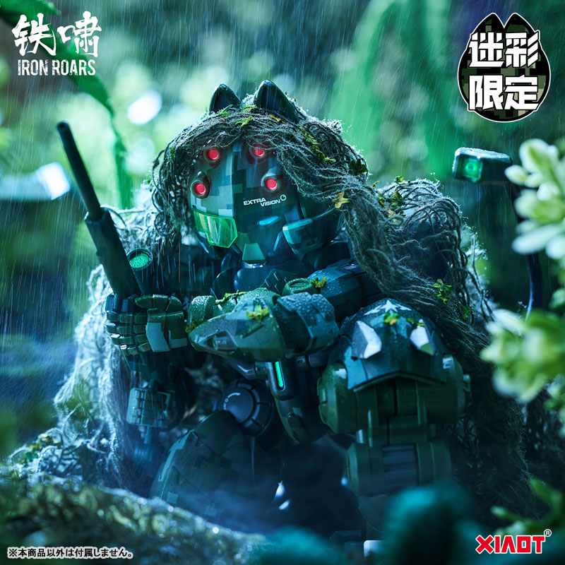 Super-maneuver Armored Walker Cat Ninja C.A.T-02 Ryo Jungle Camouflage 1/60