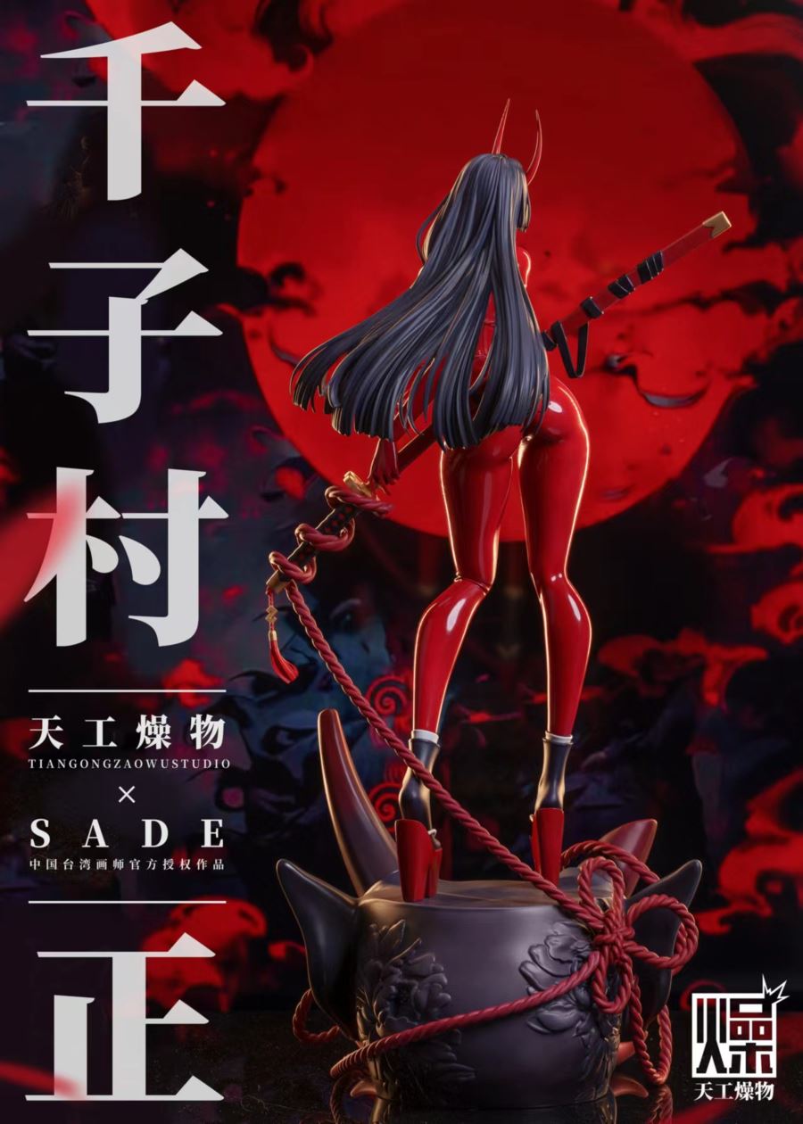 Senji Muramasa - Original Latex Suit