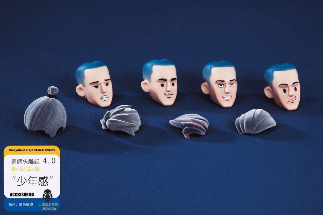 male doll head sculpt set 4.0 [black flocked hair/light brown flocked hair] 1/6