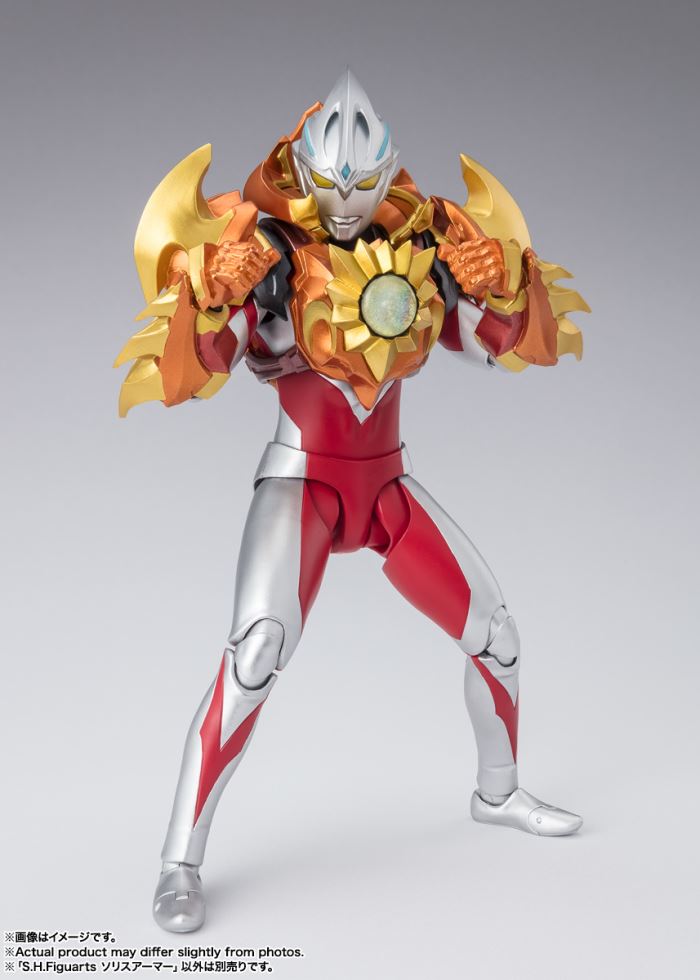 SHFiguarts Ultraman Arc Solis Armor (Bandai)