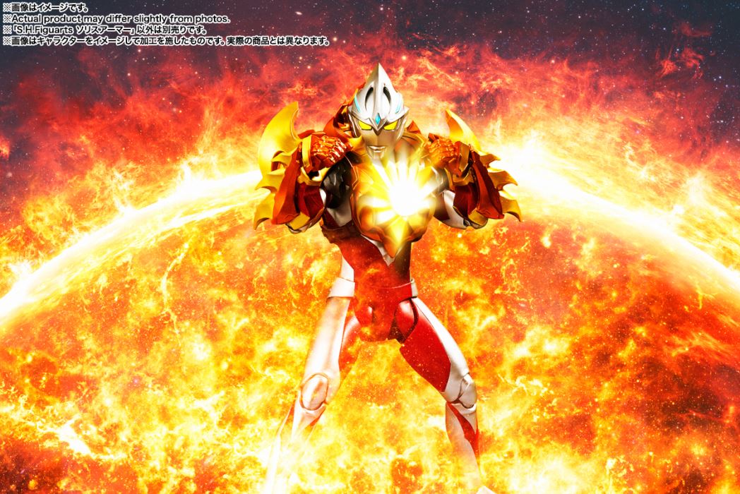SHFiguarts Ultraman Arc Solis Armor (Bandai)