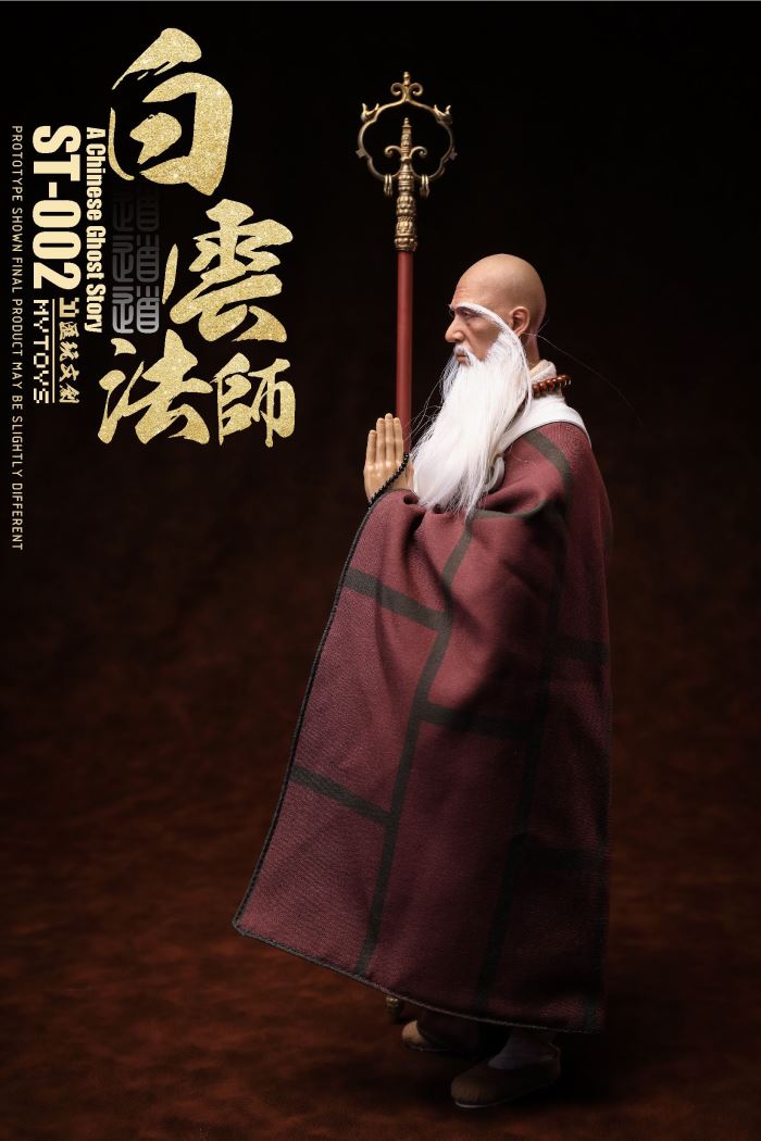 Daodaodao Shifang Monk 1/6