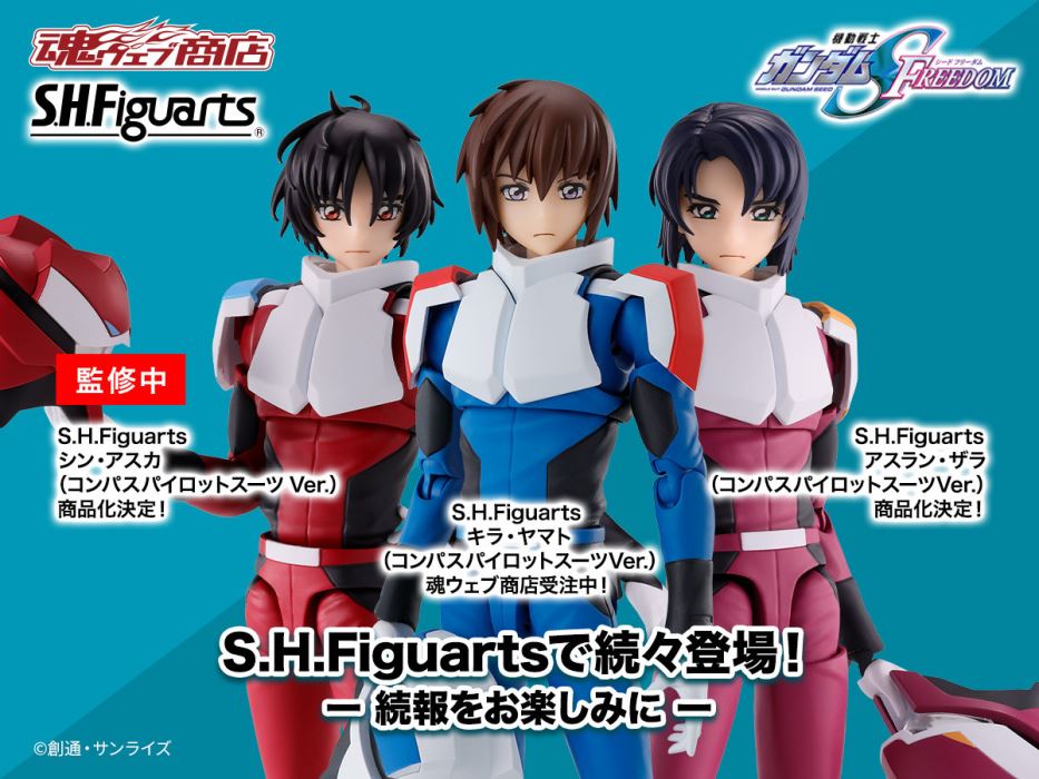 S.H.Figuarts ATHRUN ZALA (Compass Pilot Suit Ver.)