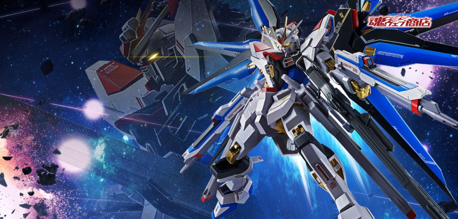 METAL ROBOT SPIRITS <SIDE MS> STRIKE FREEDOM GUNDAM TYPEⅡ
