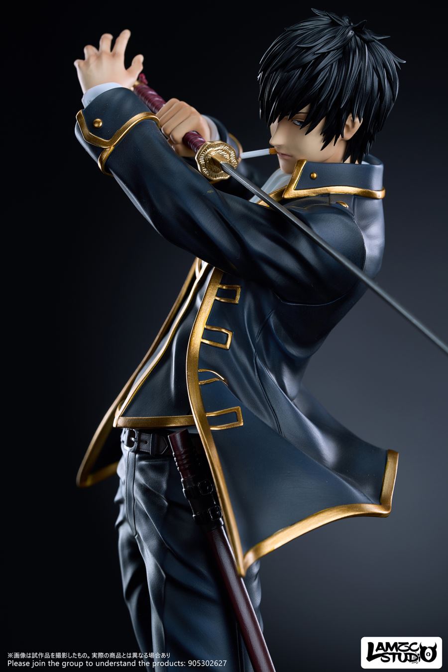 Toushirou Hijikata - Gintama 1/6