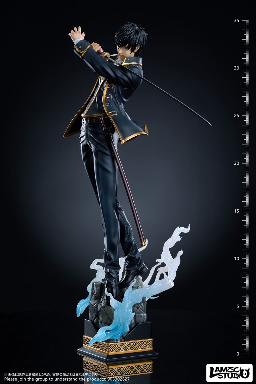 Toushirou Hijikata - Gintama 1/6