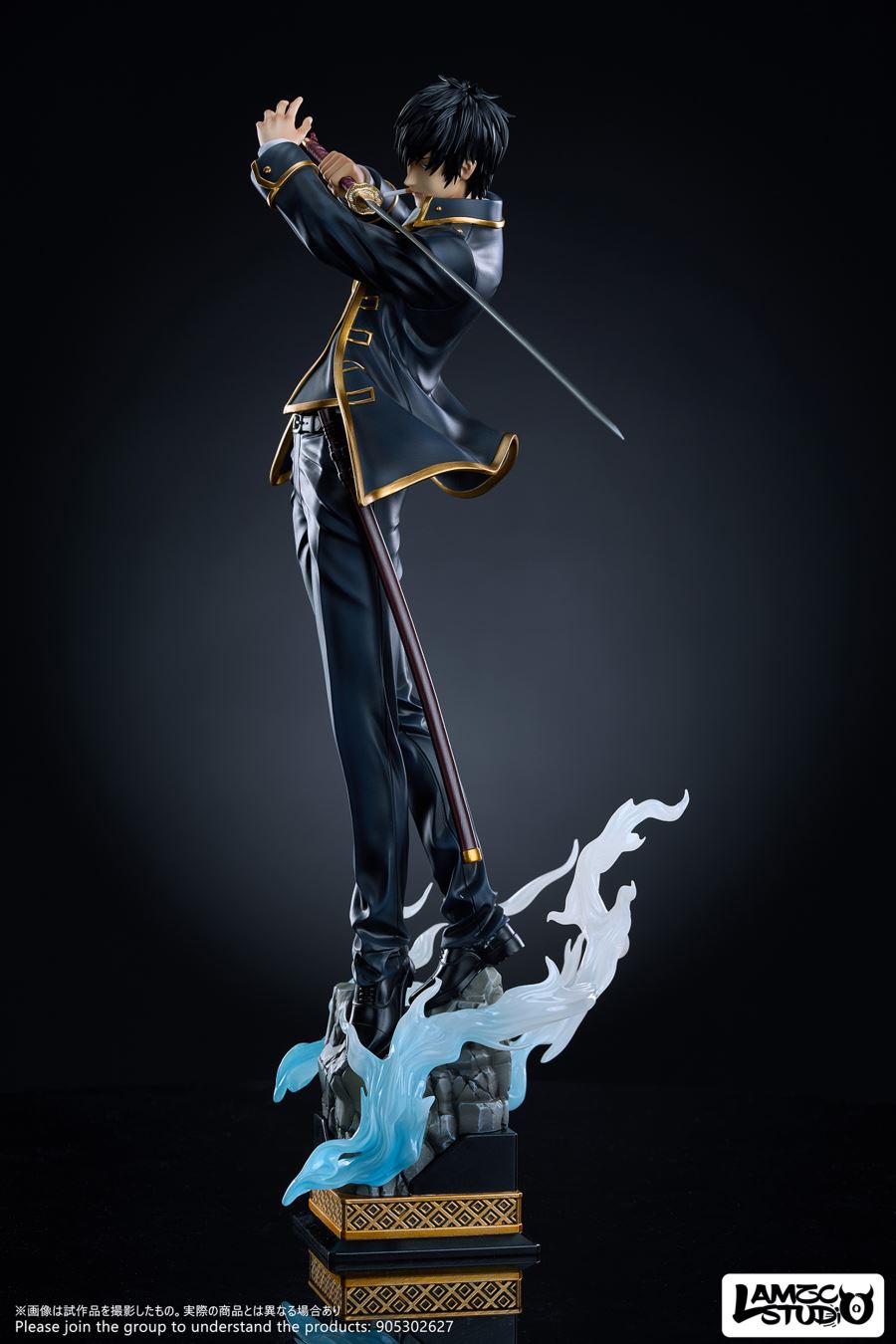 Toushirou Hijikata - Gintama 1/6