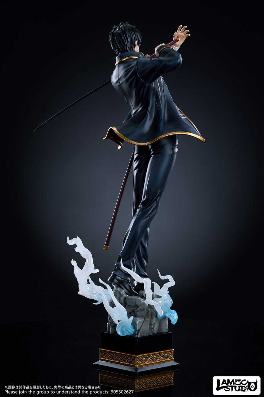 Toushirou Hijikata - Gintama 1/6