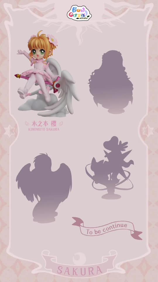 Sakura Kinomoto - Cardcaptor Sakura