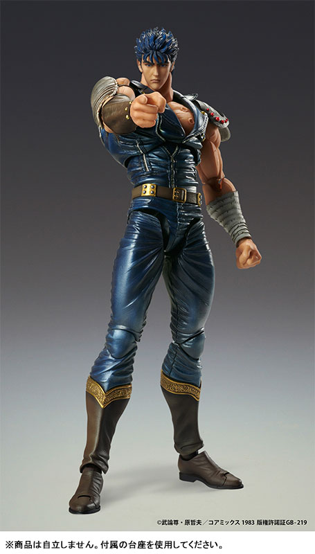 Super Action Statue Fist of the North Star Kenshiro