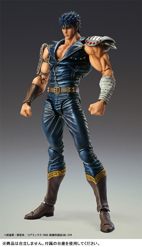 Super Action Statue Fist of the North Star Kenshiro
