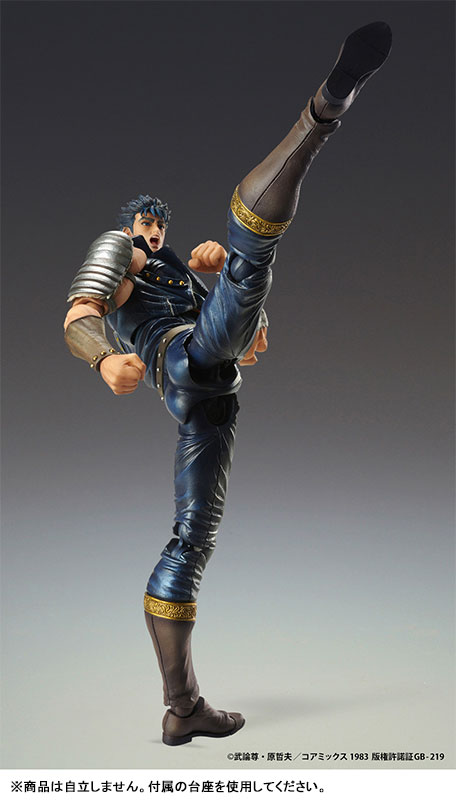 Super Action Statue Fist of the North Star Kenshiro