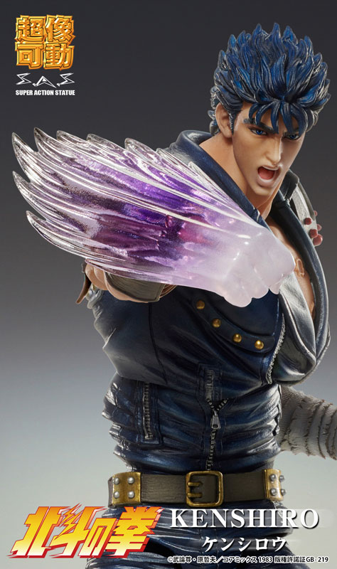 Super Action Statue Fist of the North Star Kenshiro