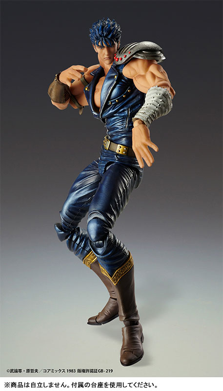 Super Action Statue Fist of the North Star Kenshiro