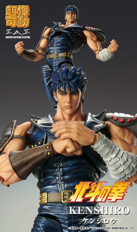 Super Action Statue Fist of the North Star Kenshiro