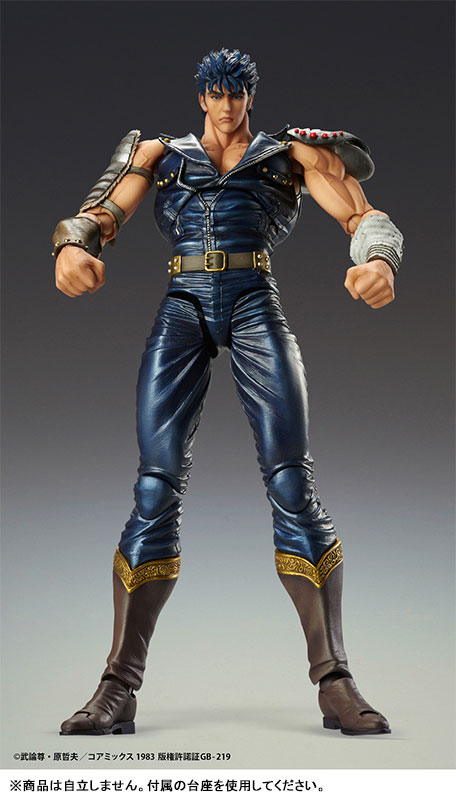 Super Action Statue Fist of the North Star Kenshiro