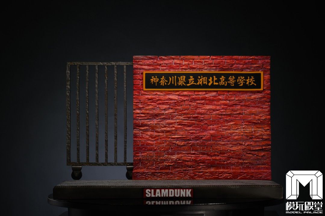 Slam Dunk Sakuragi Legion