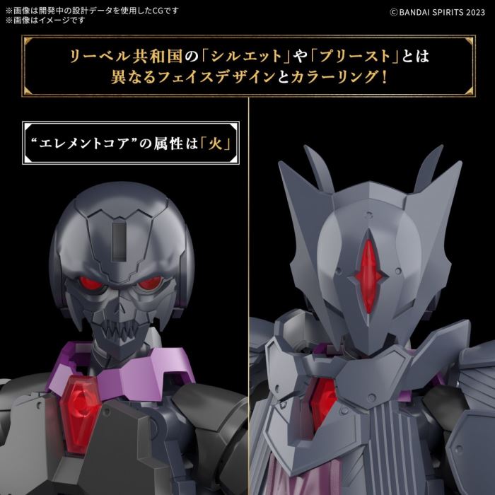 30MF Liber Priest & 30MF Class Up Armor (Liber Bishop)