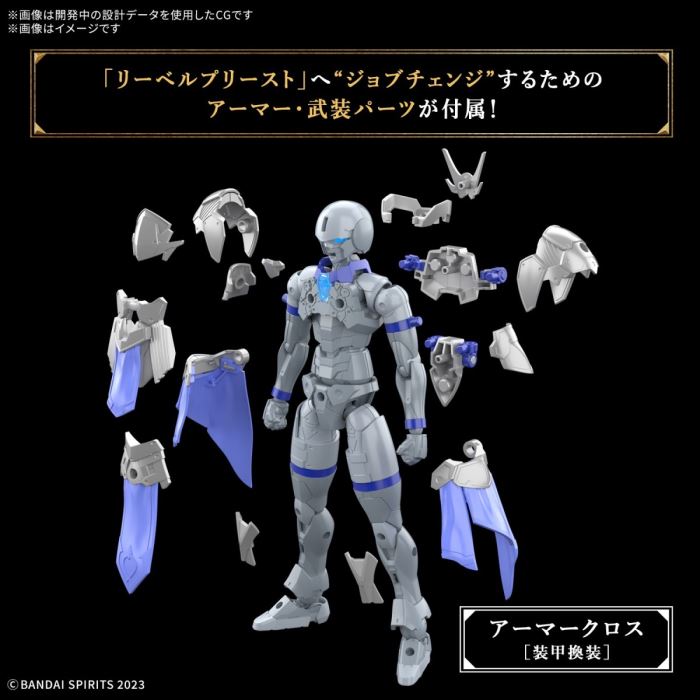 30MF Liber Priest & 30MF Class Up Armor (Liber Bishop)