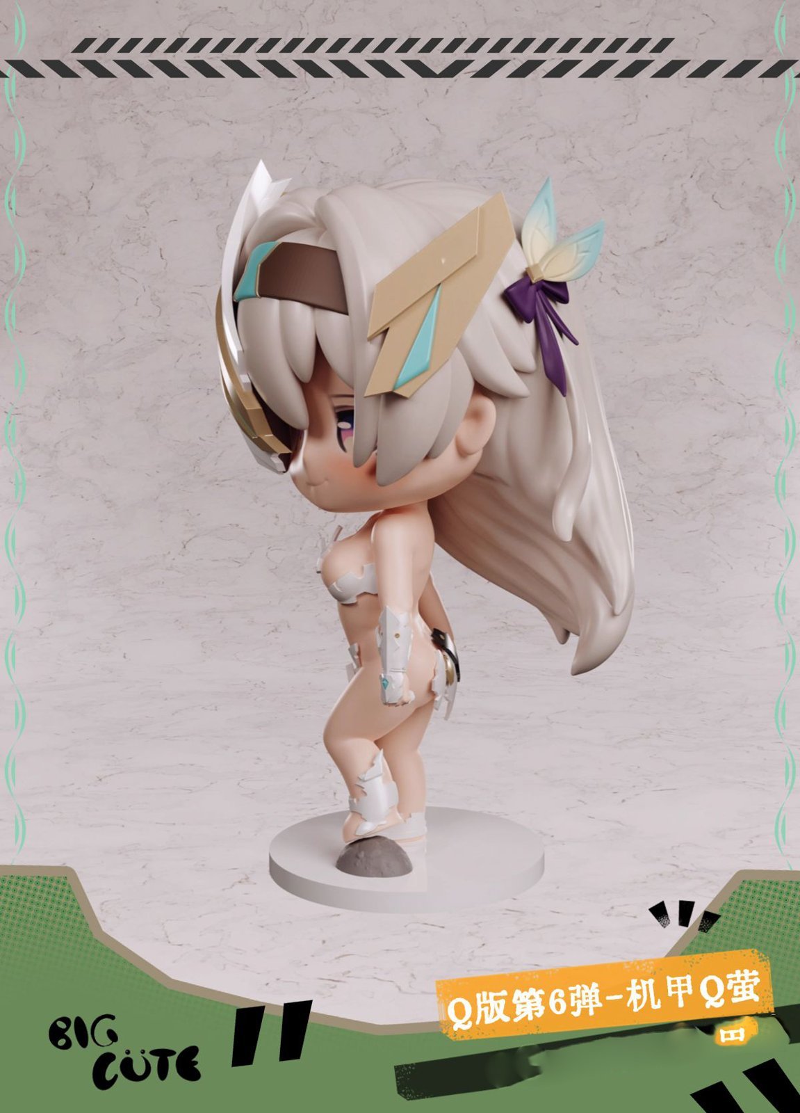 Chibi Ver. Mecha Firefly - Honkai: Star Rail