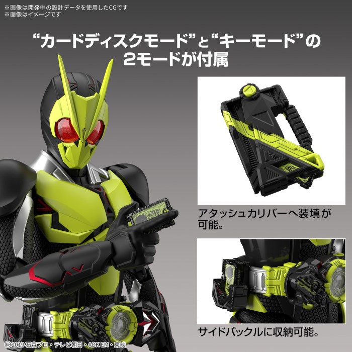 Figure-rise Standard Kamen Rider Zero One Rising Hopper