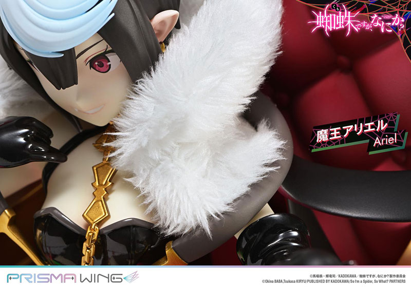 So I'm a Spider, So What? Demon Lord Ariel 1/7