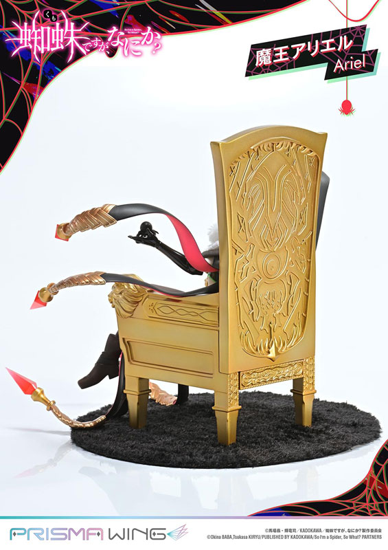 So I'm a Spider, So What? Demon Lord Ariel 1/7