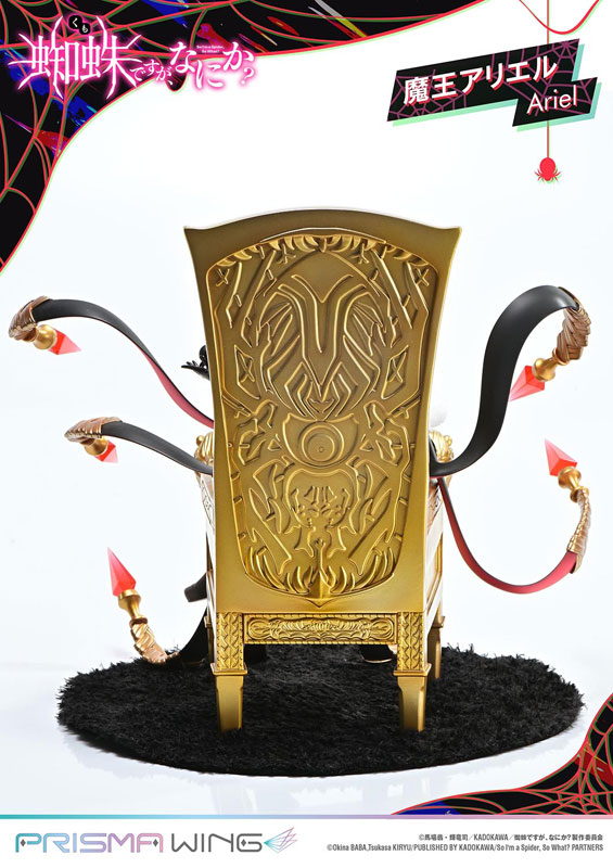 So I'm a Spider, So What? Demon Lord Ariel 1/7