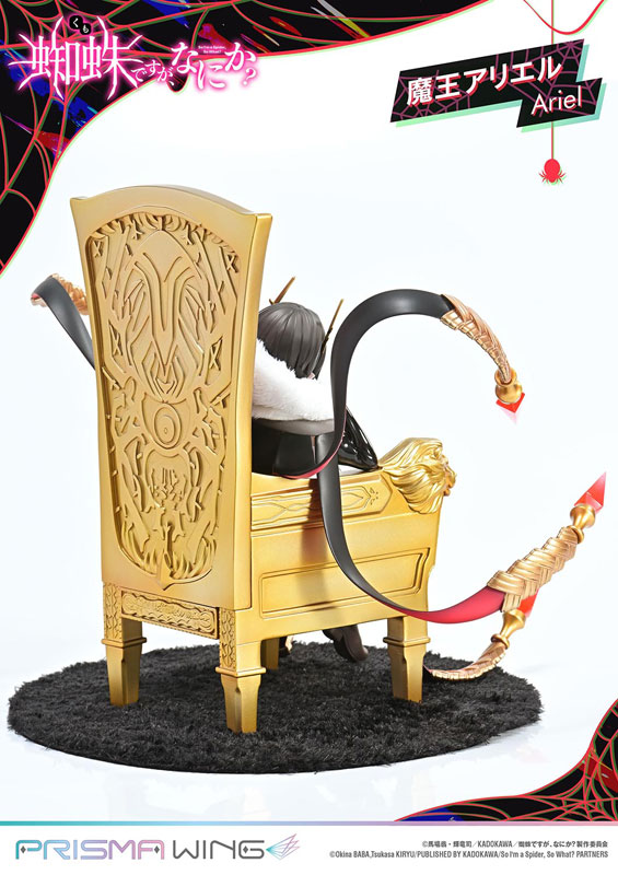 So I'm a Spider, So What? Demon Lord Ariel 1/7