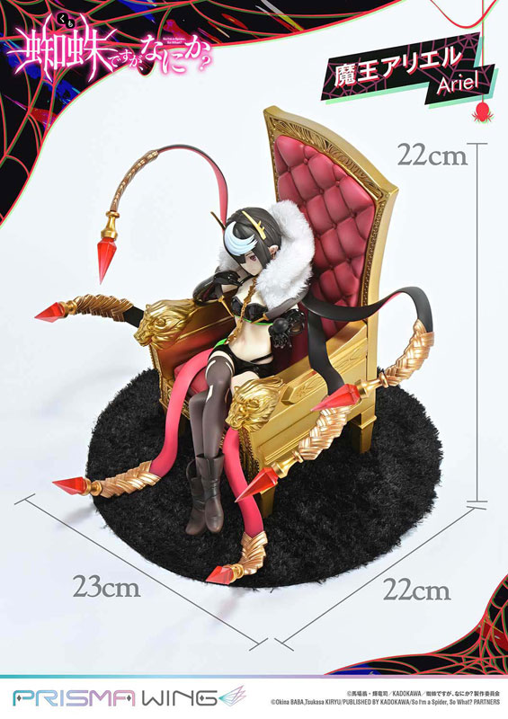 So I'm a Spider, So What? Demon Lord Ariel 1/7