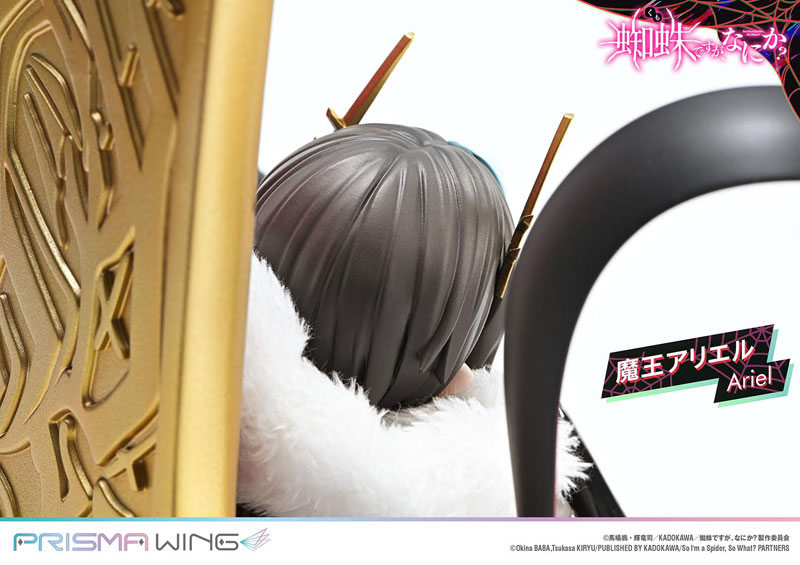 So I'm a Spider, So What? Demon Lord Ariel 1/7