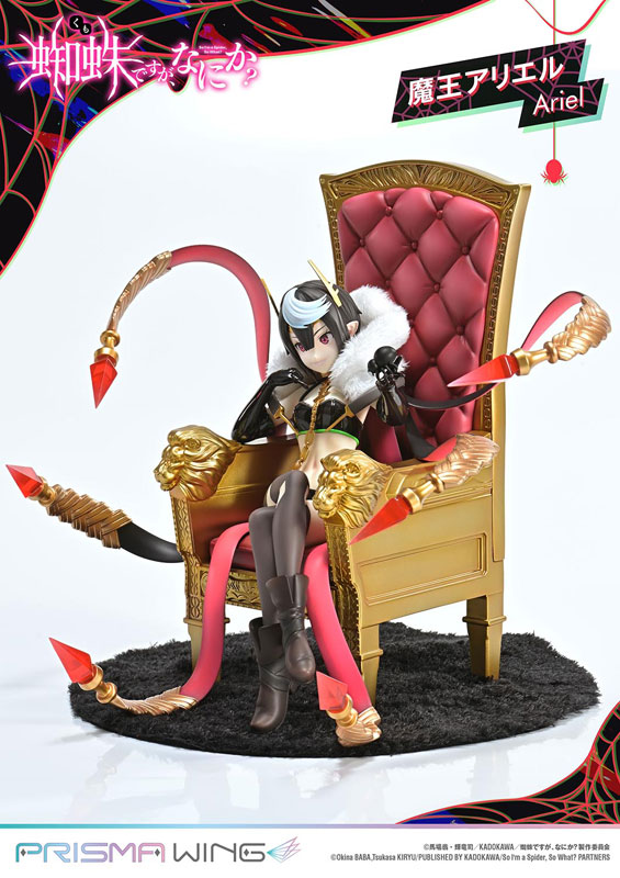So I'm a Spider, So What? Demon Lord Ariel 1/7