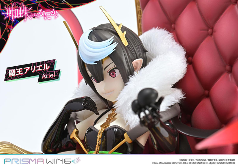 So I'm a Spider, So What? Demon Lord Ariel 1/7