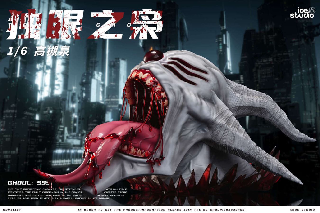 Takatsuki - Tokyo Ghoul