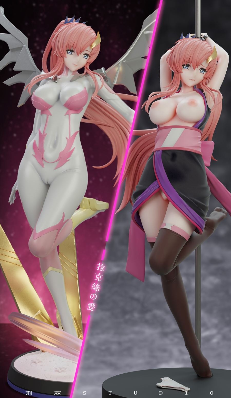 Lacus Clyne - Mobile Suit Gundam SEED 1/6